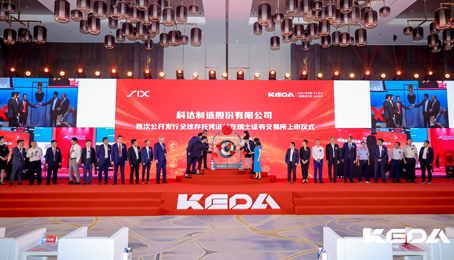KEDA Industrial Co. Ltd. issues GDR and starts trading on the SIX Swiss