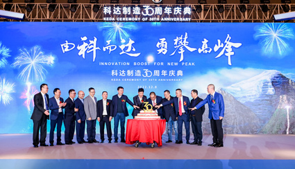 30th Anniversary Celebration