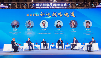 30th Anniversary Celebration