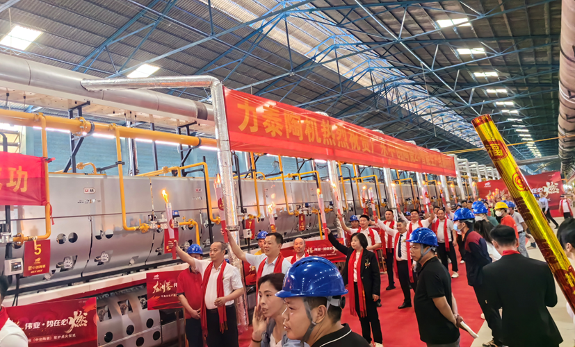 HLT&DLT Undertakes the Successful Ignition of the Niujiaojian Tiles Base (Zhongchuang Ceramics) Digital Intelligence Complete Production Line