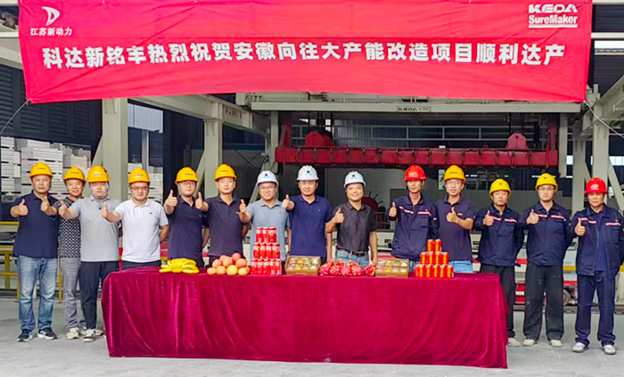 Longing Building Energy Conservation's AAC Mega-Capacity Line Successfully Upgraded