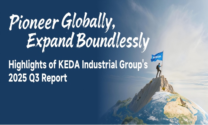 KEDA Industrial Group 2025 Q3 Operating Revenue Hits Record High