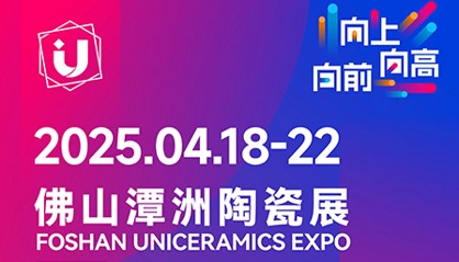 FOSHAN UNICERAMICS EXPO