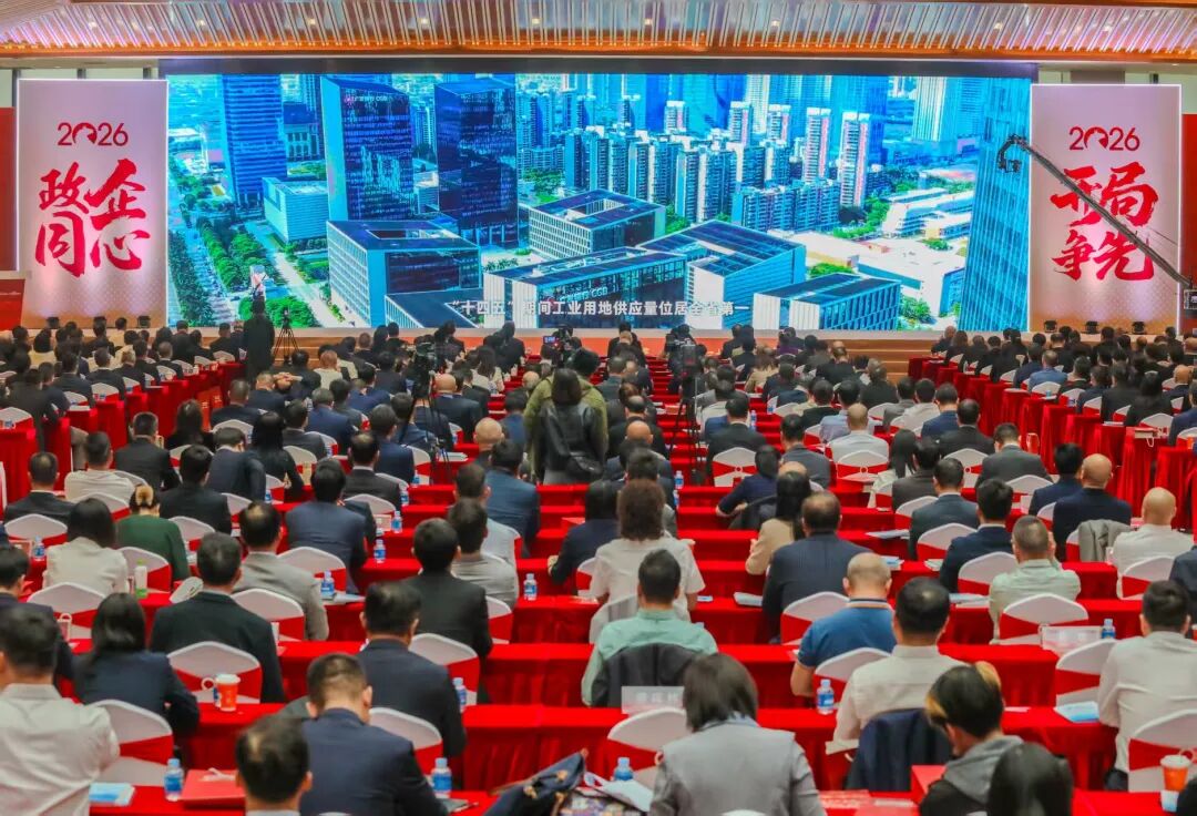 KEDA Industrial Group Honored as 