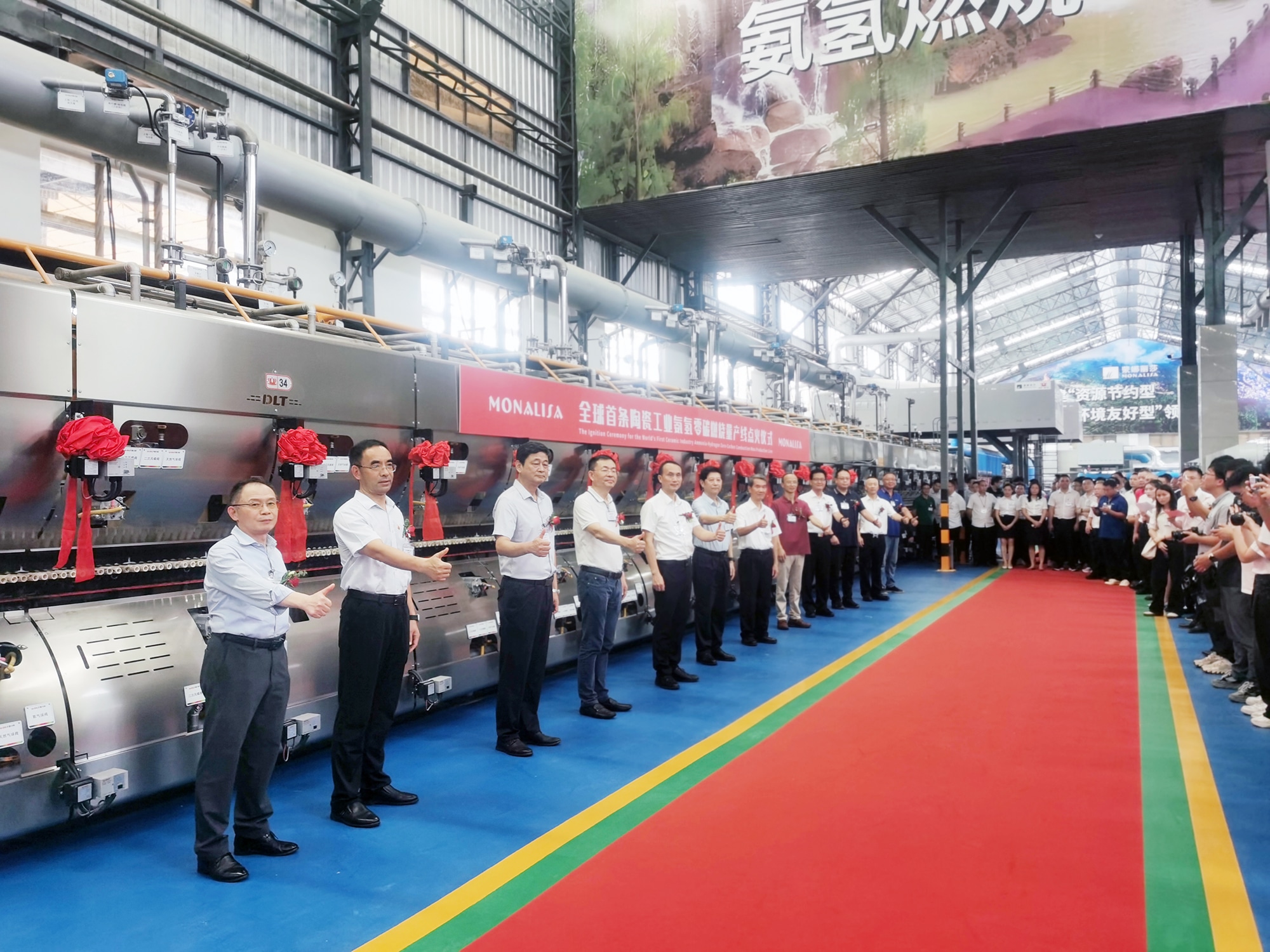 World’s First Ammonia Zero-Carbon Ceramic Production Line Passes Expert Appraisal World’s First Ammonia Zero-Carbon Ceramic Production Line Passes Expert Appraisal