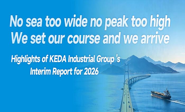 Highlights of KEDA Industrial Group Interim Report for 2026